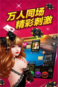好棋牌游戏- 棋牌游戏平台- 棋牌游戏APP下载玩的夏日游戏