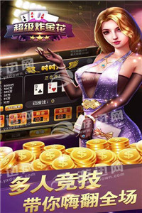 永利皇宫- 永利皇宫官网- 永利皇宫娱乐场- 永利皇宫APP下载牛牛刺激