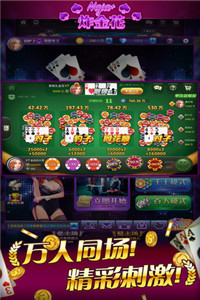 王者棋牌游戏- 棋牌游戏平台- 棋牌游戏APP下载冲突之小小远征