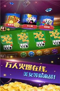 棋牌游戏- 棋牌游戏平台- 棋牌游戏APP下载第71集团军：迷彩青春燃斗志强军文化庆五一
