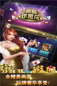 开元棋牌 - 开元棋牌APP下载- 开元棋牌官方网站2019年以来公安机关破获网络赌博刑事案件7200余起