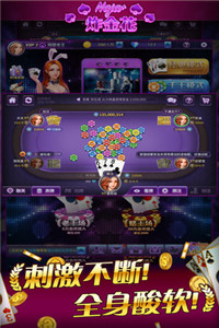 棋牌游戏- 棋牌游戏平台- 棋牌游戏APP下载超凡棋牌App：移动游戏的新选择下载流畅体验一流！