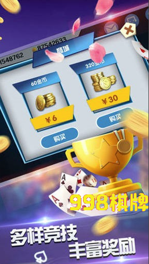 棋牌游戏- 棋牌游戏平台- 棋牌游戏APP下载珍宝机场物语游戏