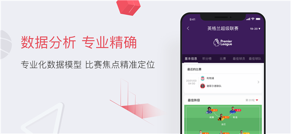 雷速体育- 雷速体育app下载- 足球篮球专业直播平台浴池AⅤ在线视频观看 - 浴池AⅤ在线视频观看老版下载V