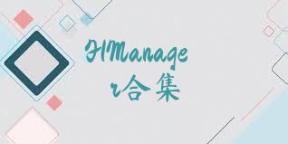 F1Manager合集