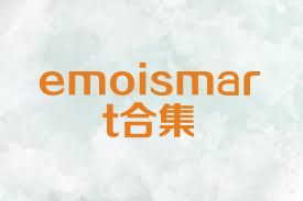 emoismart合集