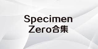 SpecimenZero合集