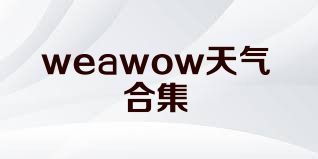weawow天气合集