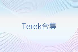 Terek合集