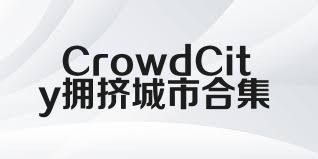 CrowdCity拥挤城市合集