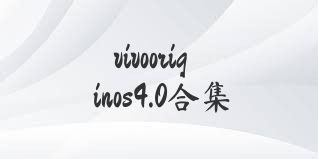 vivooriginos4.0合集