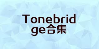 Tonebridge合集