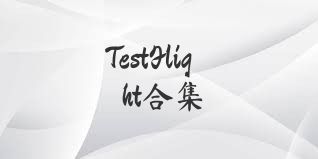 TestFlight合集