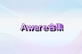 Aware合集