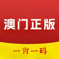 2022年澳门一肖一码100准