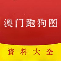 澳彩2022年综合资料大全正式版