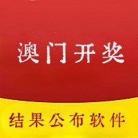 2022澳门今晚开什么特马最新