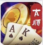 太顺棋牌最新版