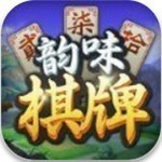 韵味棋牌最新手机版