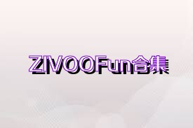 ZIVOOFun合集