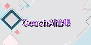 CoachAI合集