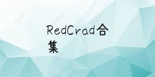 RedCrad合集