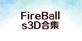 FireBalls3D合集