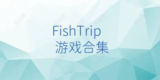 FishTrip游戏合集