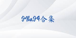 FNaF4合集