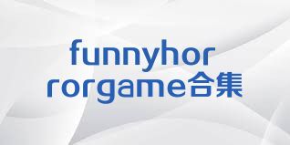 funnyhorrorgame合集