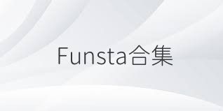 Funsta合集