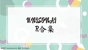 UNISONAIR合集