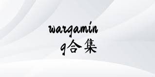 wargaming合集